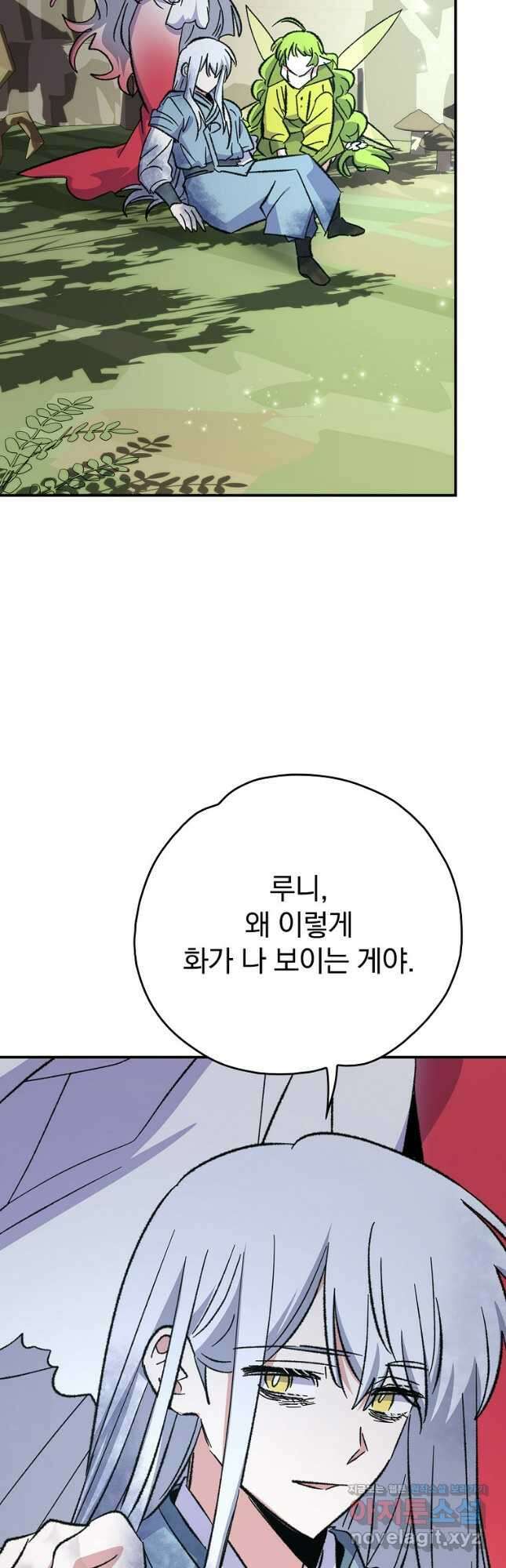 이그레트 124화 6