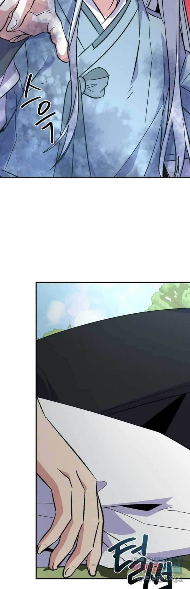 이그레트 124화 7