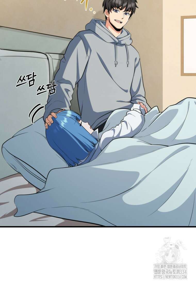 나 홀로 로그인 시즌4 32화 7