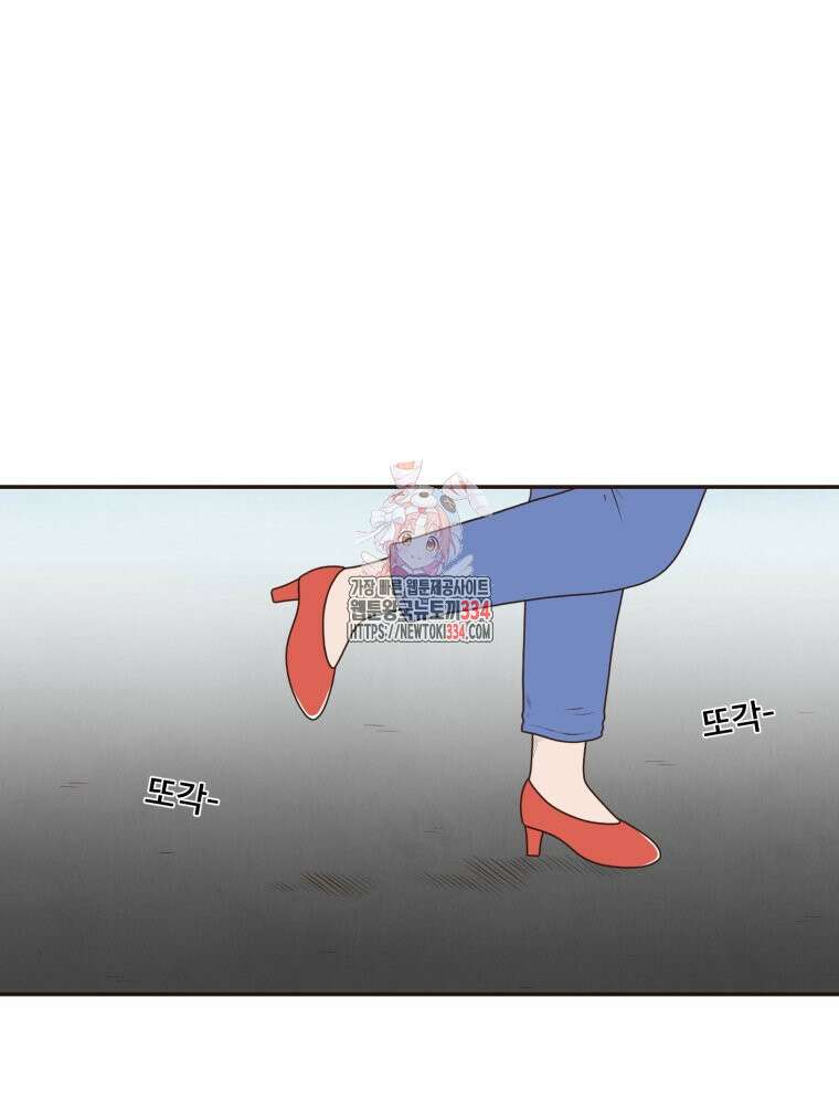 벼락 맞을 인간들 60화 1