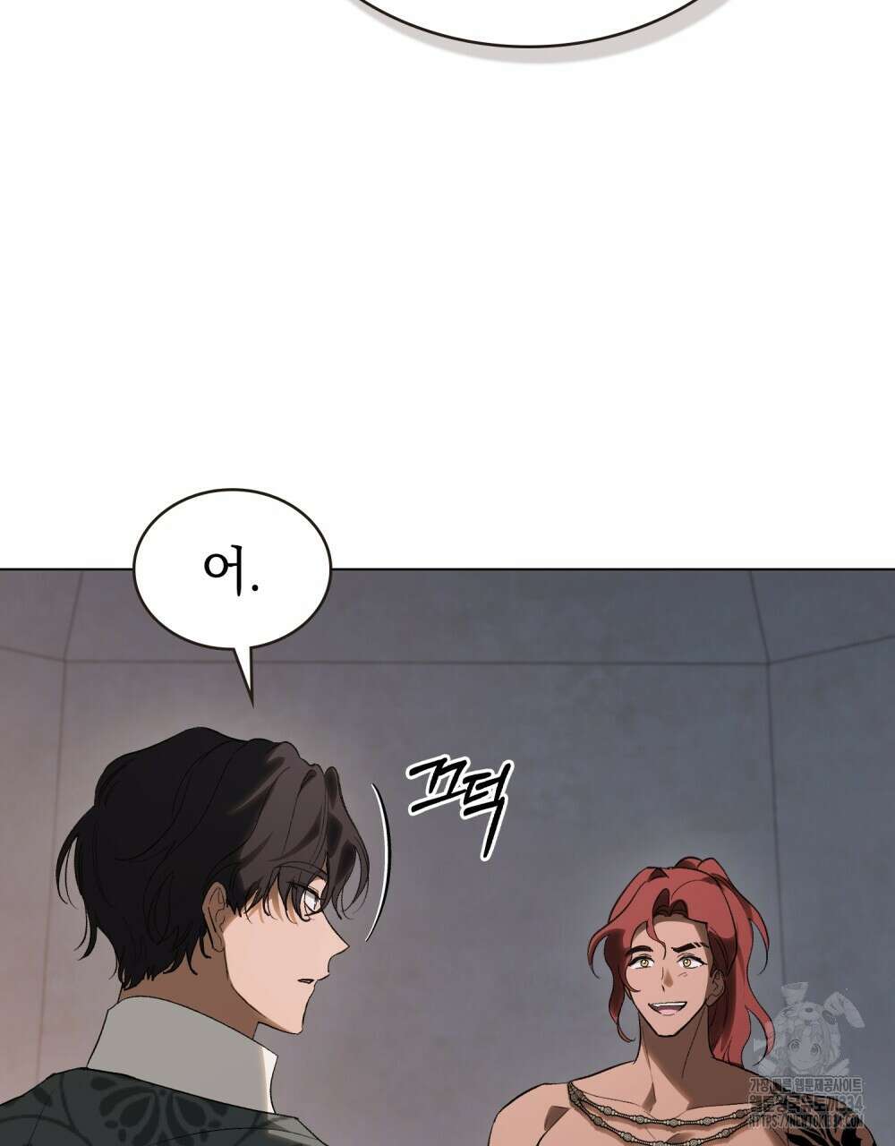 신의 눈을 가린 채 입을 맞추면 33화 3