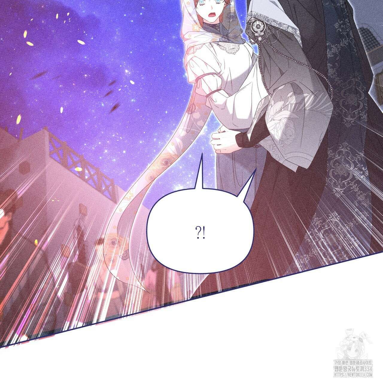 륜의 반려 38화 12