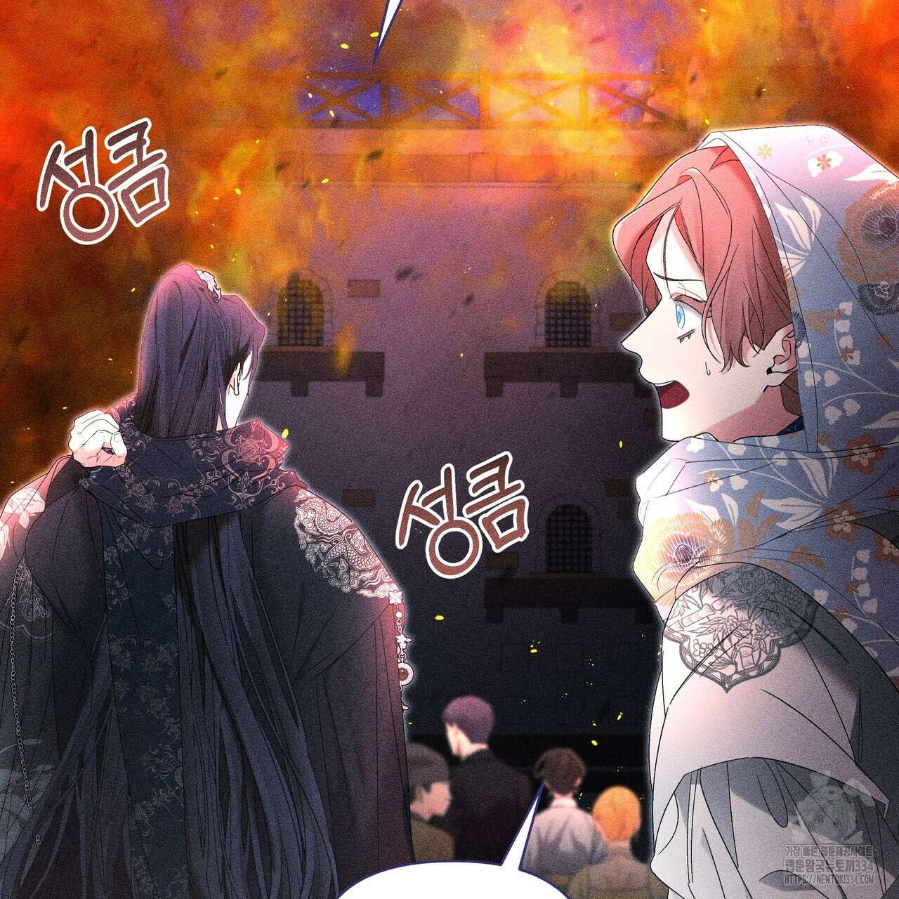 륜의 반려 38화 25