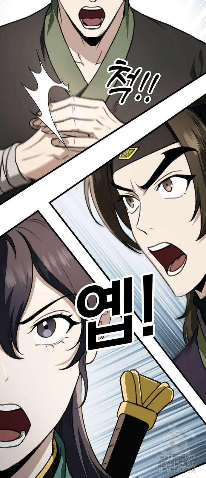 황제의 검 48화 16
