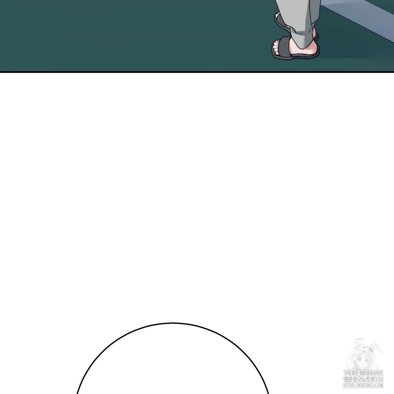 칠월팔일생 18화 3