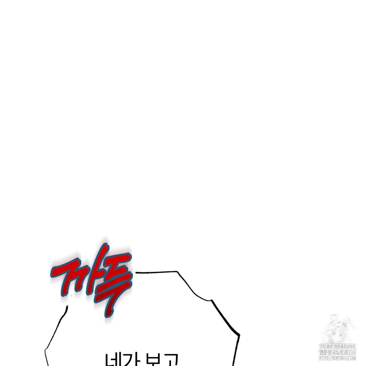 칠월팔일생 18화 8