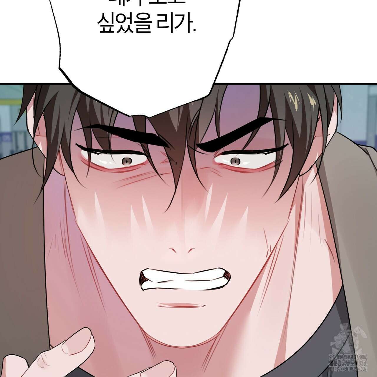 칠월팔일생 18화 9
