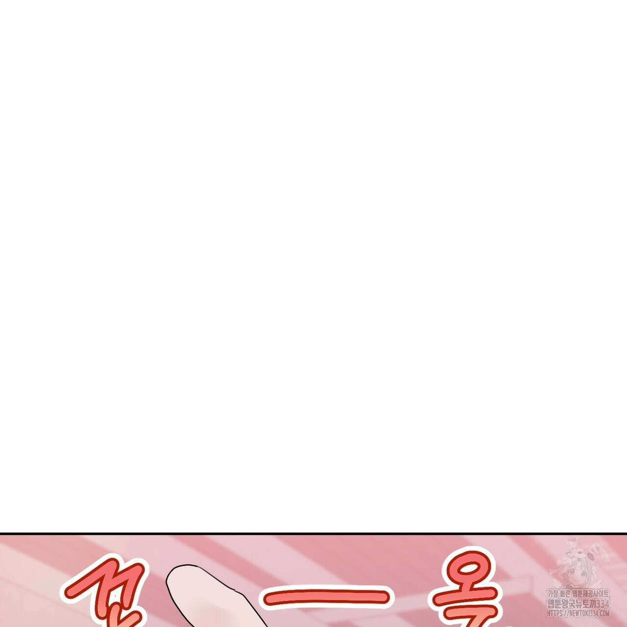 칠월팔일생 18화 14