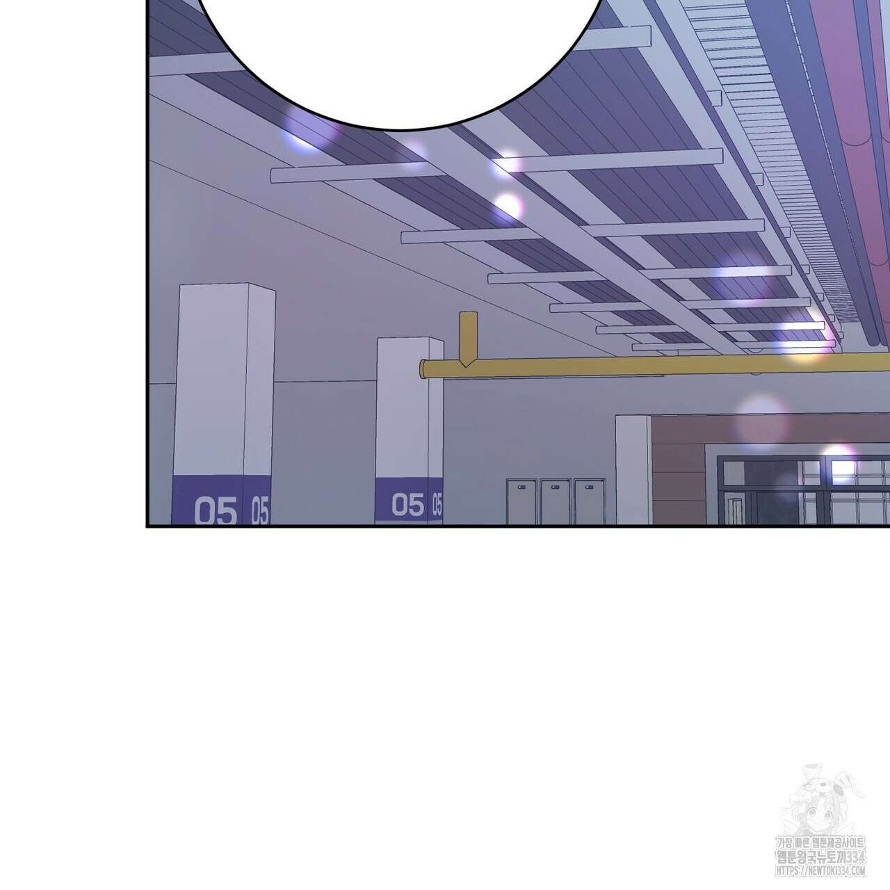 칠월팔일생 18화 22