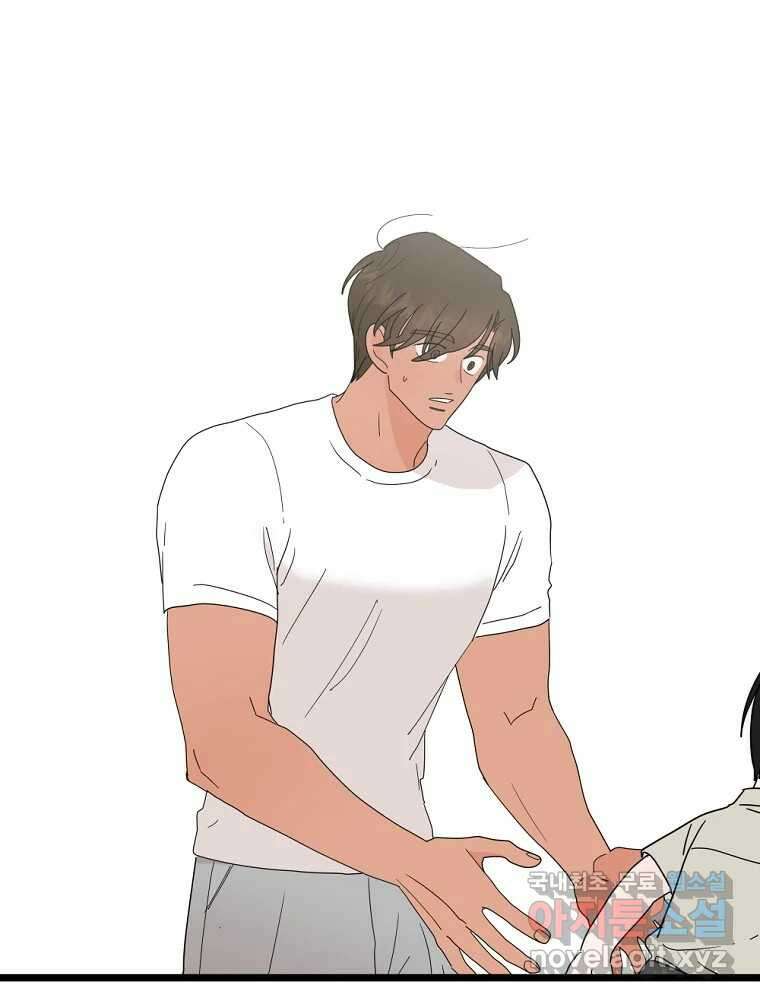 재워주는 사이 79화 18