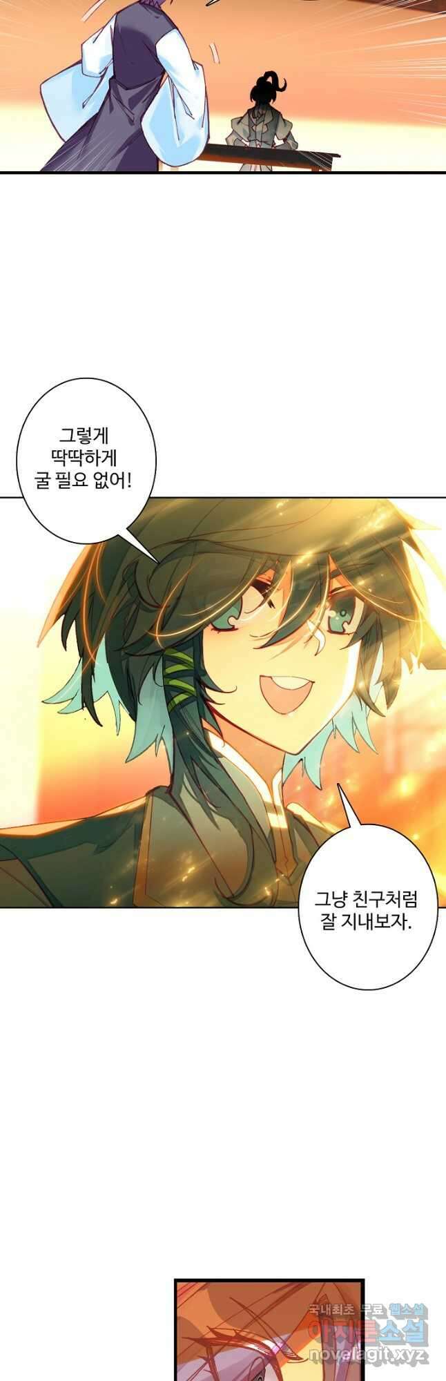마블 전기: 파괴의 신의 탄생 95화 6