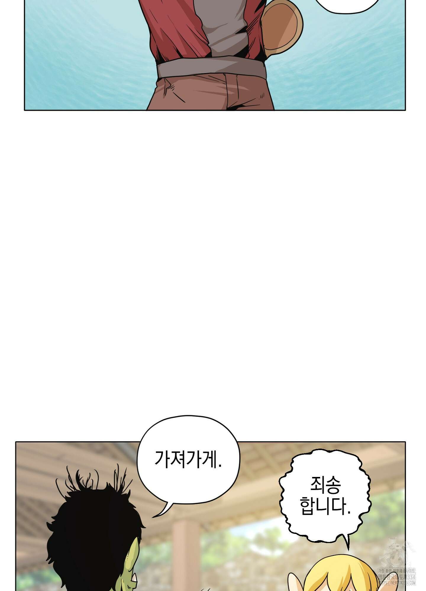오크의 포로가 된 엘프 여사령관 161화 3
