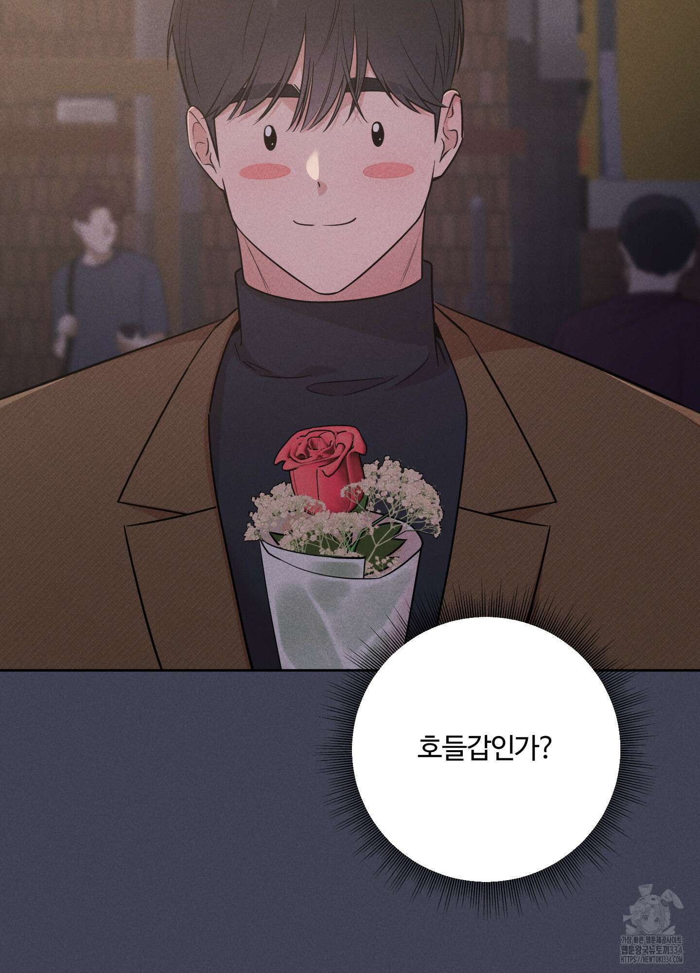 오늘부터 연하남 15화 5