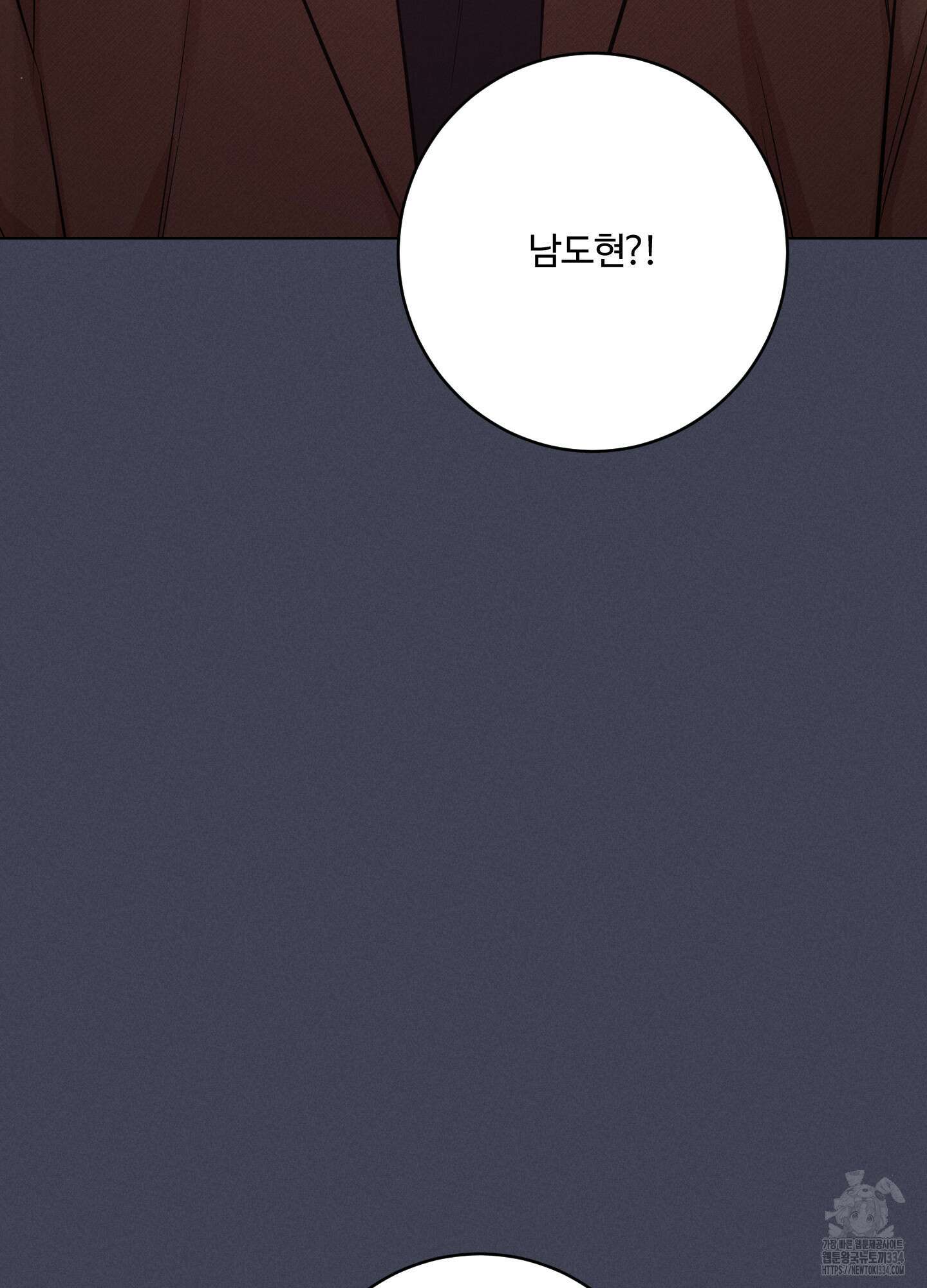 오늘부터 연하남 15화 11