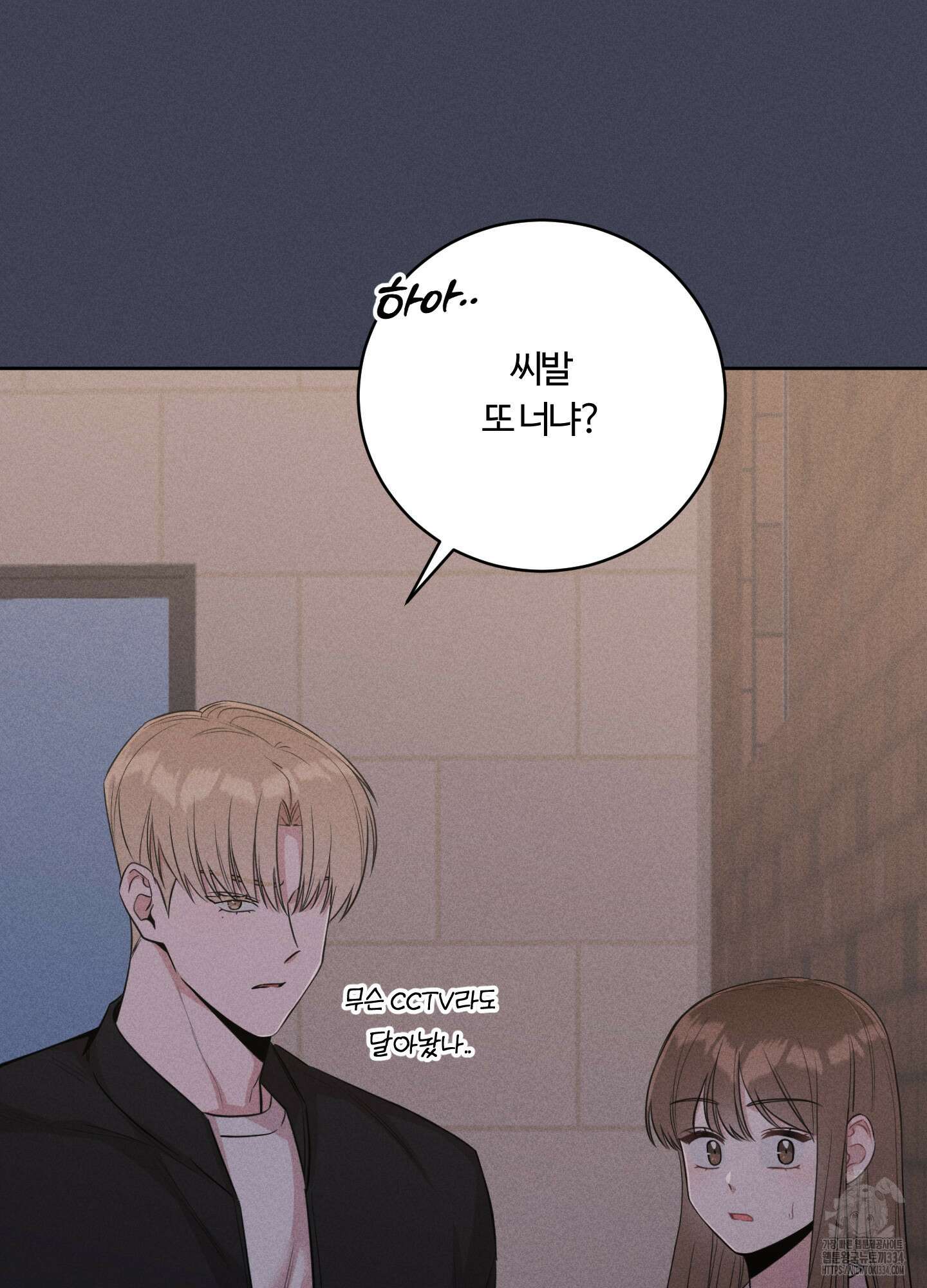 오늘부터 연하남 15화 14