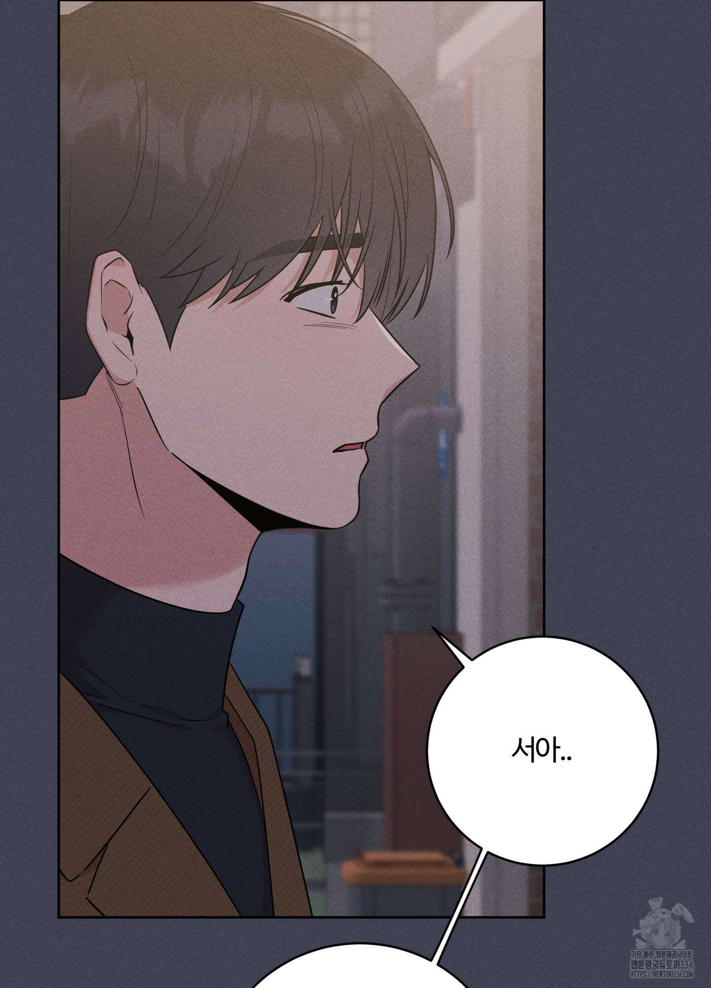 오늘부터 연하남 15화 16