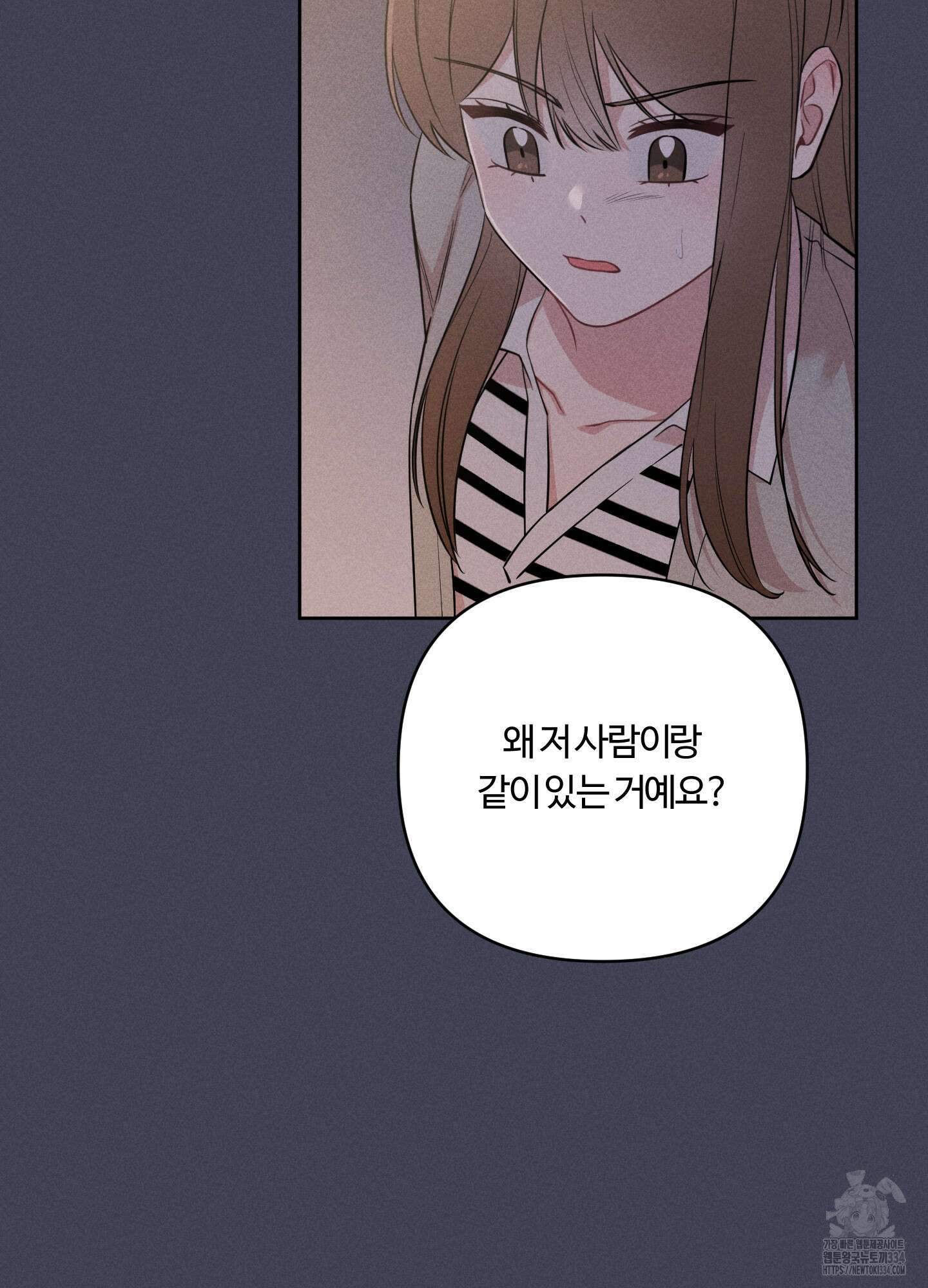 오늘부터 연하남 15화 18