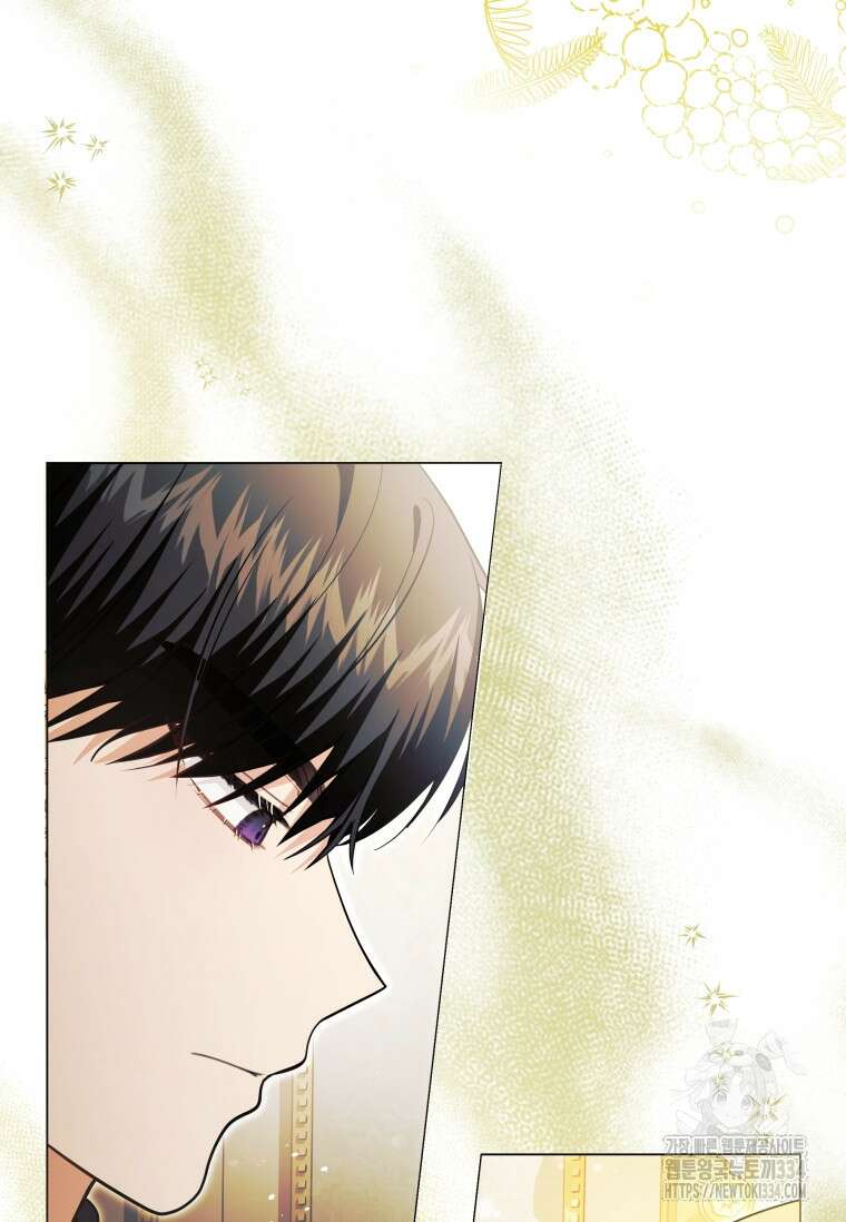 결혼 계약을 연장하는 방법 2화 21