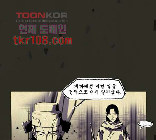 흐드러지다 39화 1
