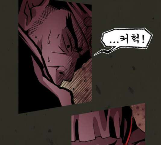 흐드러지다 48화 10
