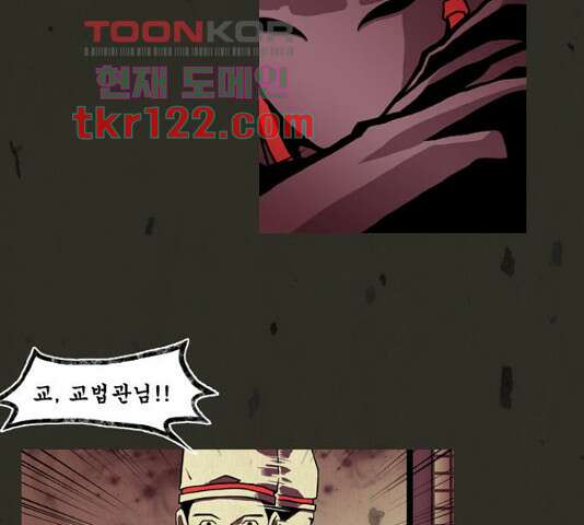 흐드러지다 48화 11