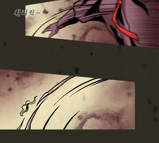 흐드러지다 48화 14