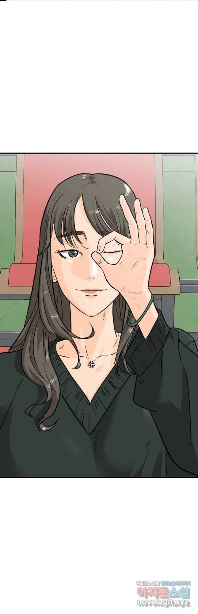 림딩동 3부 77화 미안 1