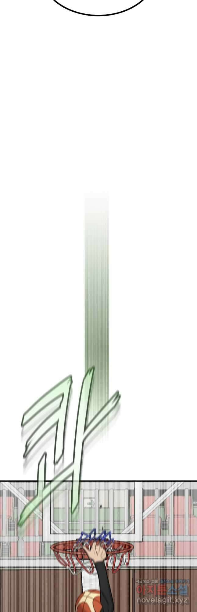 림딩동 3부 77화 미안 3