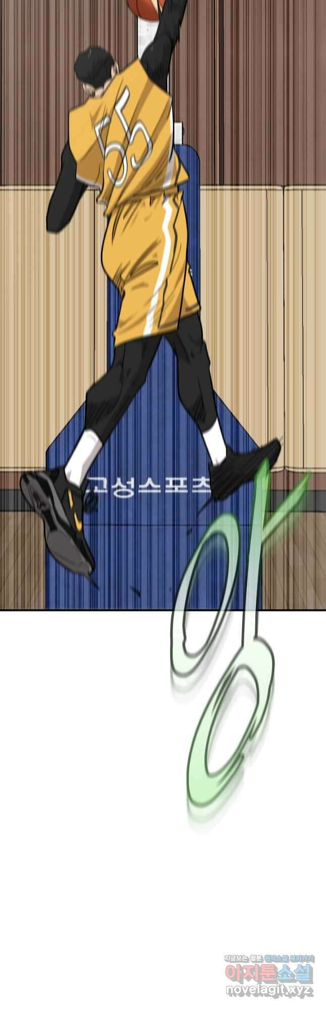 림딩동 3부 77화 미안 4