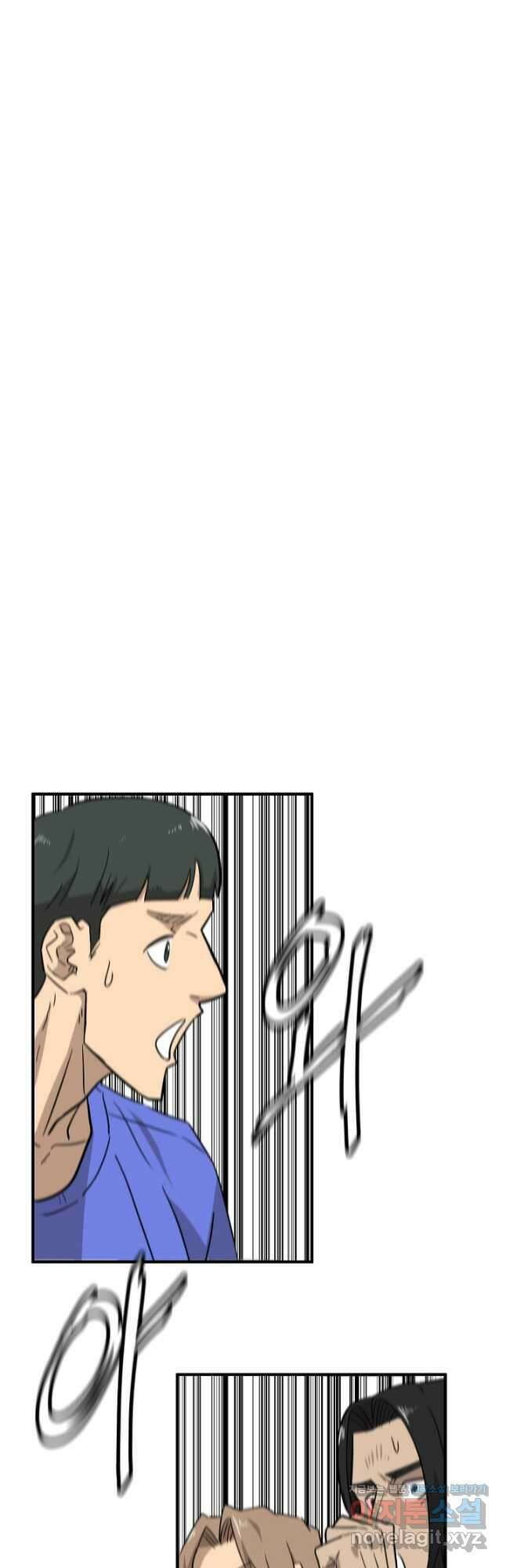 림딩동 3부 77화 미안 5