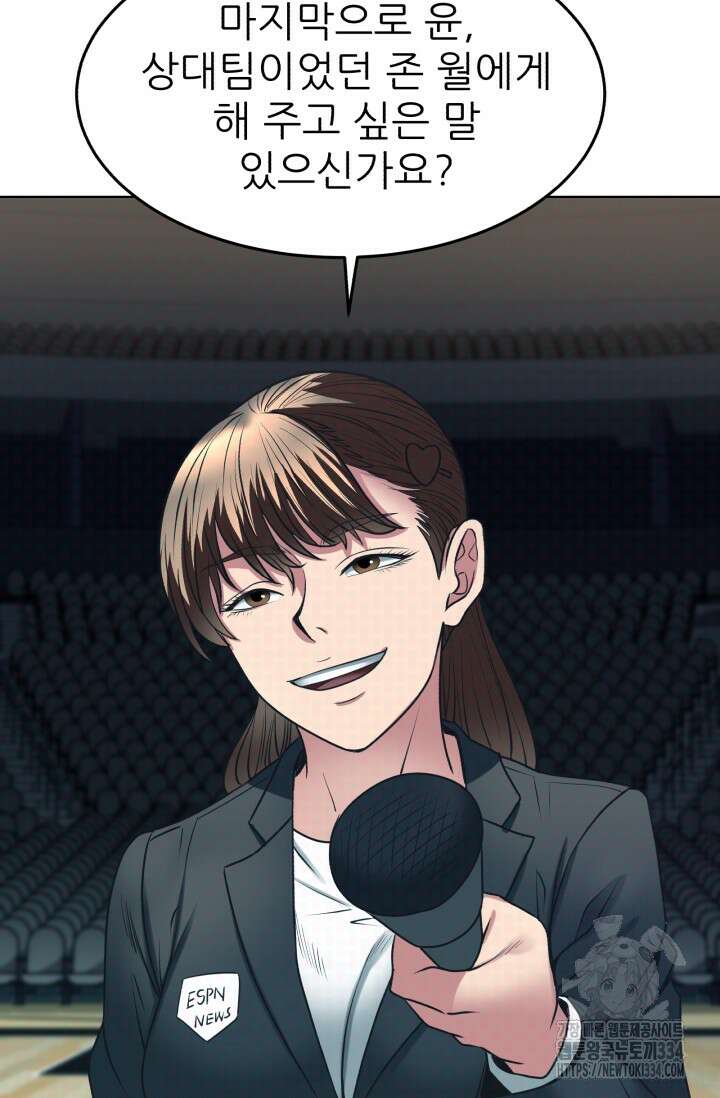 Y13 34화 7