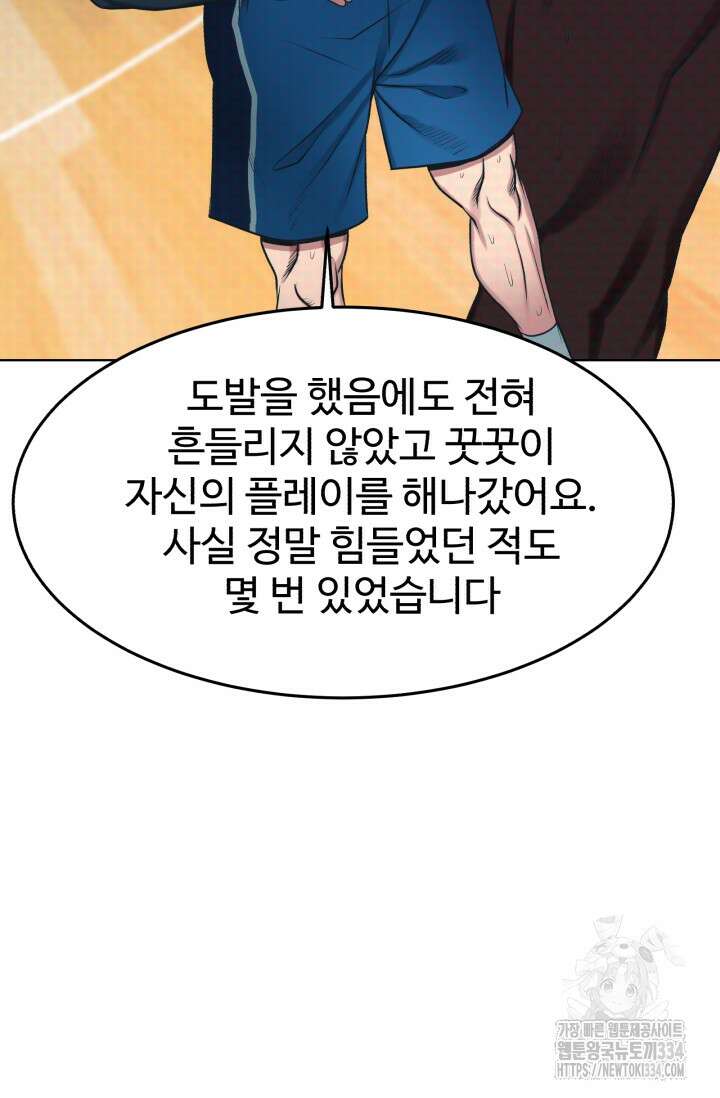 Y13 34화 10