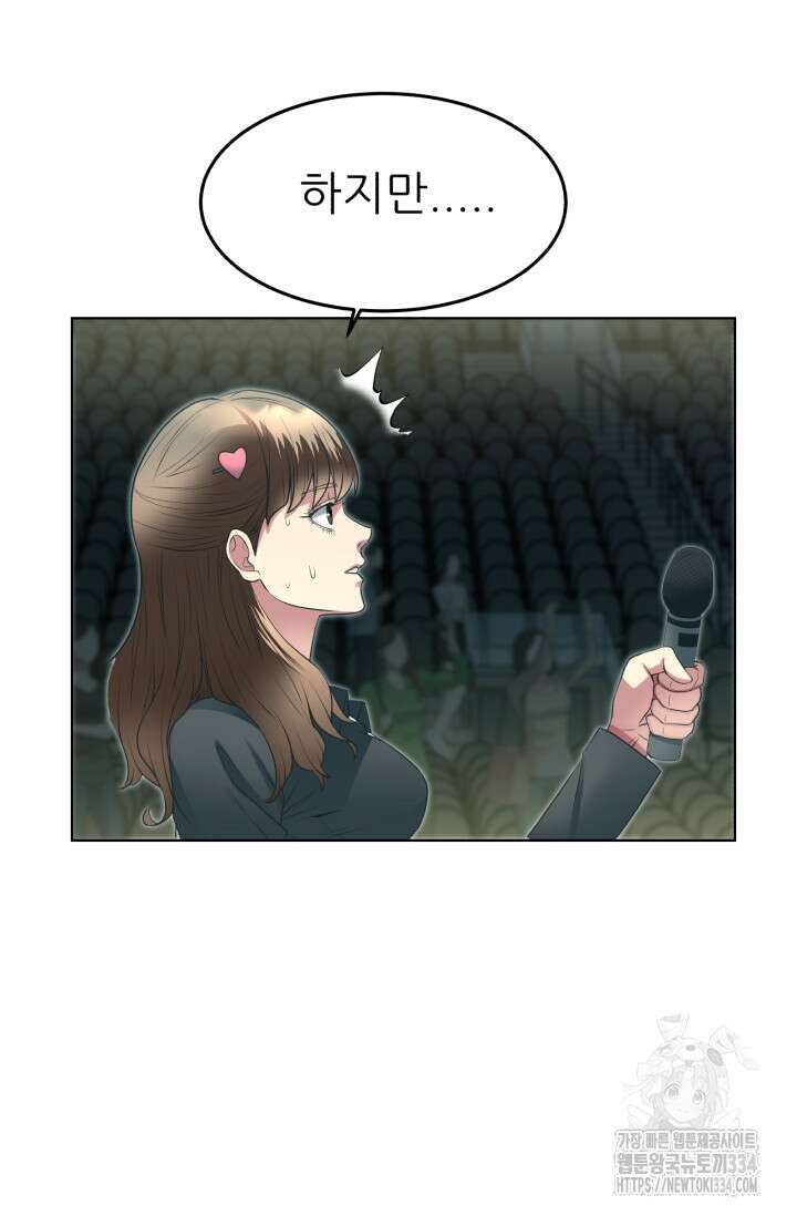 Y13 34화 11