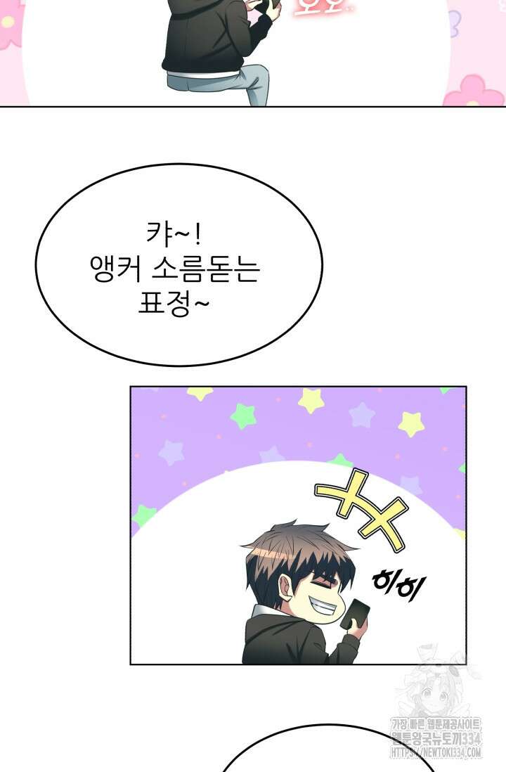 Y13 34화 16