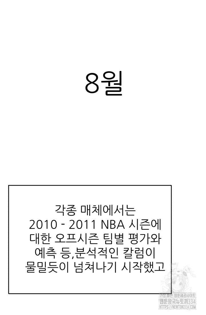 Y13 34화 19