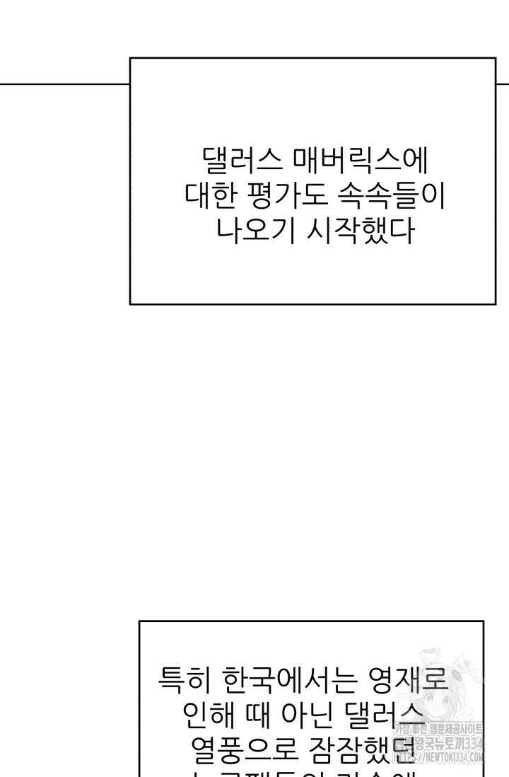 Y13 34화 21