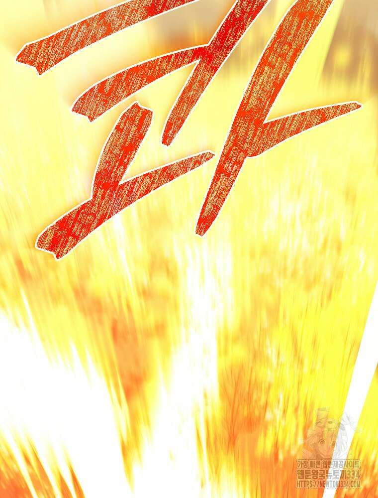 시녀로 살아남기 139화 21