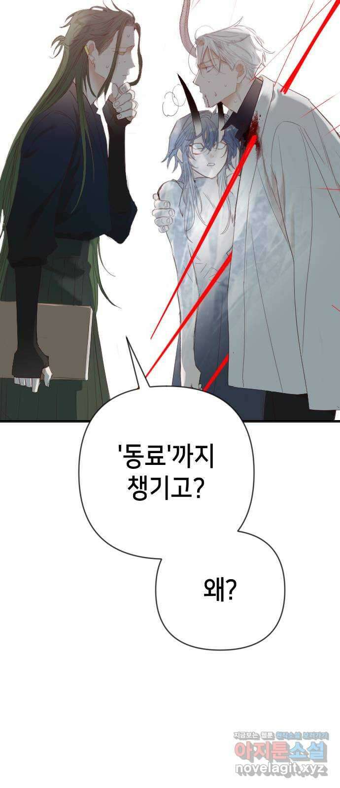 데빌샷 141화 요새 전복 작전 (1) 9