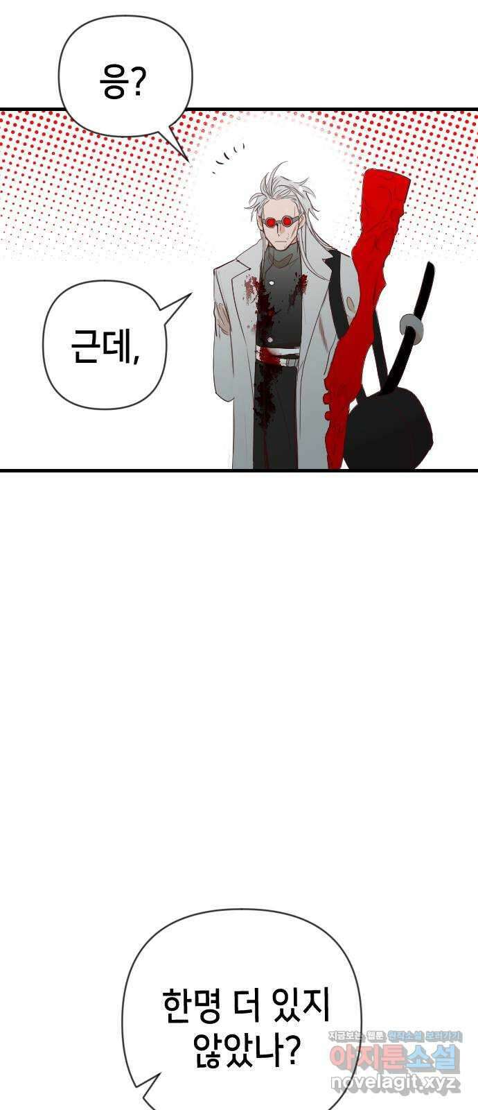 데빌샷 141화 요새 전복 작전 (1) 40