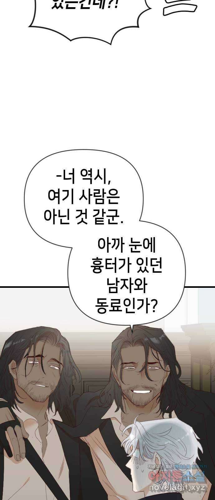 데빌샷 141화 요새 전복 작전 (1) 52