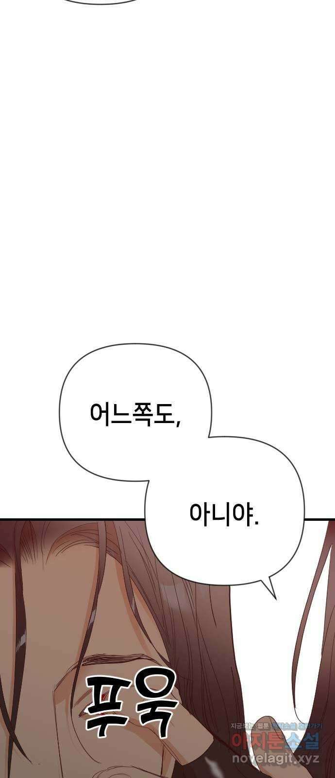 데빌샷 141화 요새 전복 작전 (1) 62
