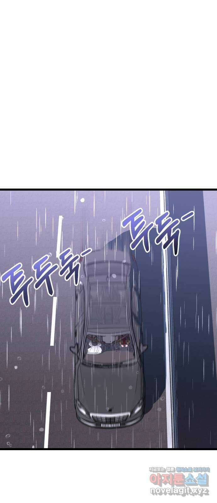마섹남 - 마술하는 섹시한 남자 50화 1