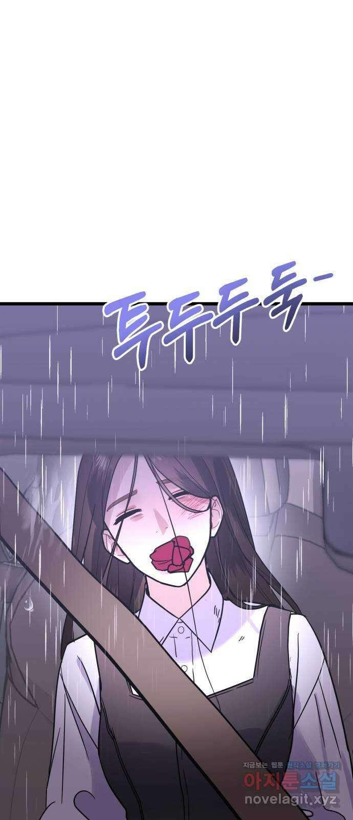 마섹남 - 마술하는 섹시한 남자 50화 2