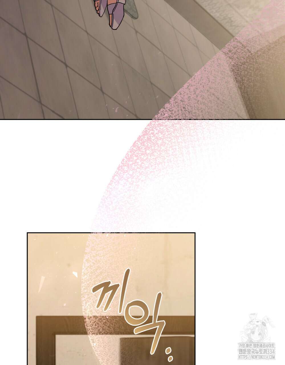 한 배를 탄 사이 84화 3