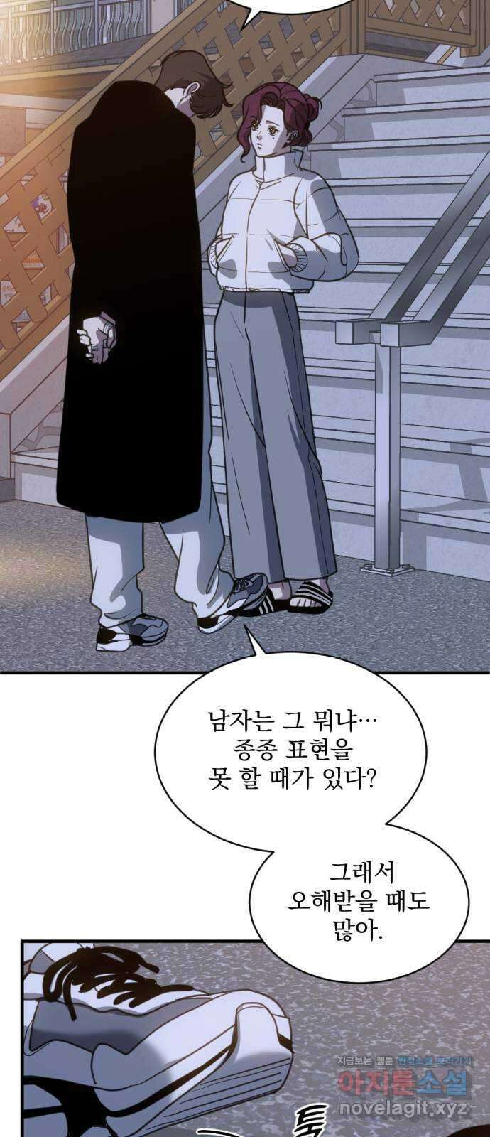 첫날밤만 세 번째 69화 10