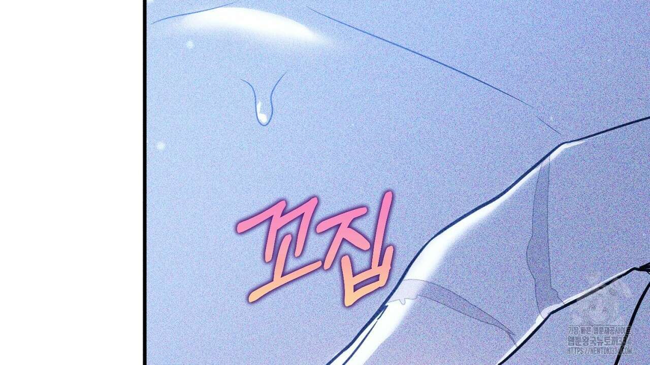 솔로 포 투 54화 18