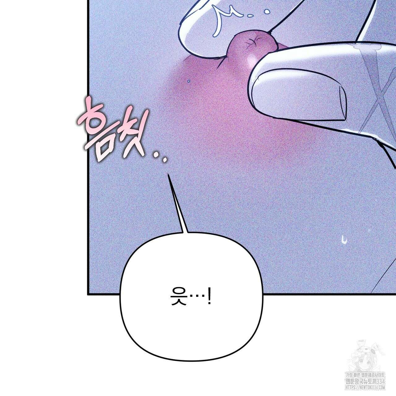 솔로 포 투 54화 19