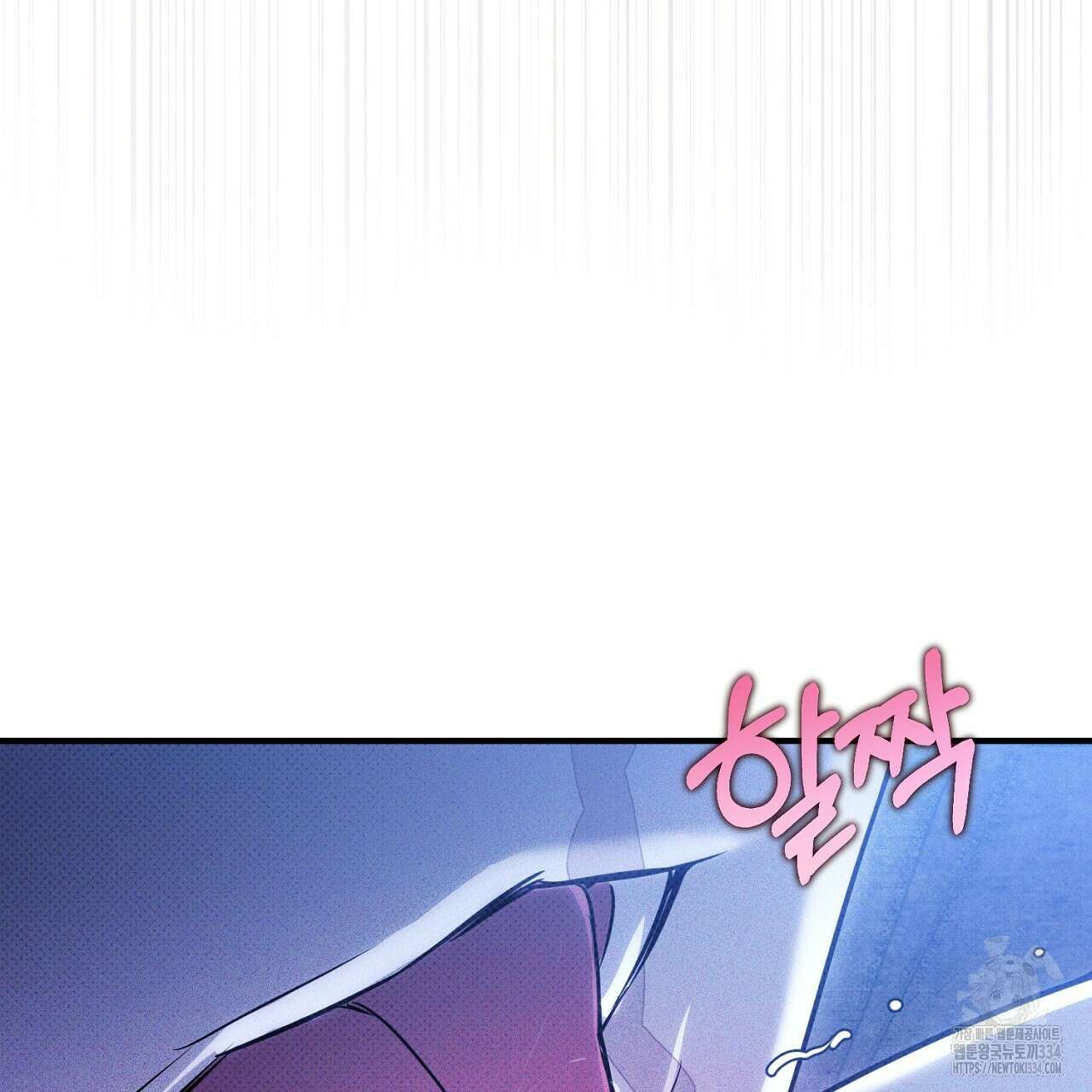 솔로 포 투 54화 29
