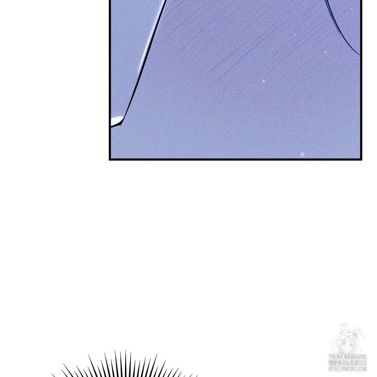 솔로 포 투 54화 39