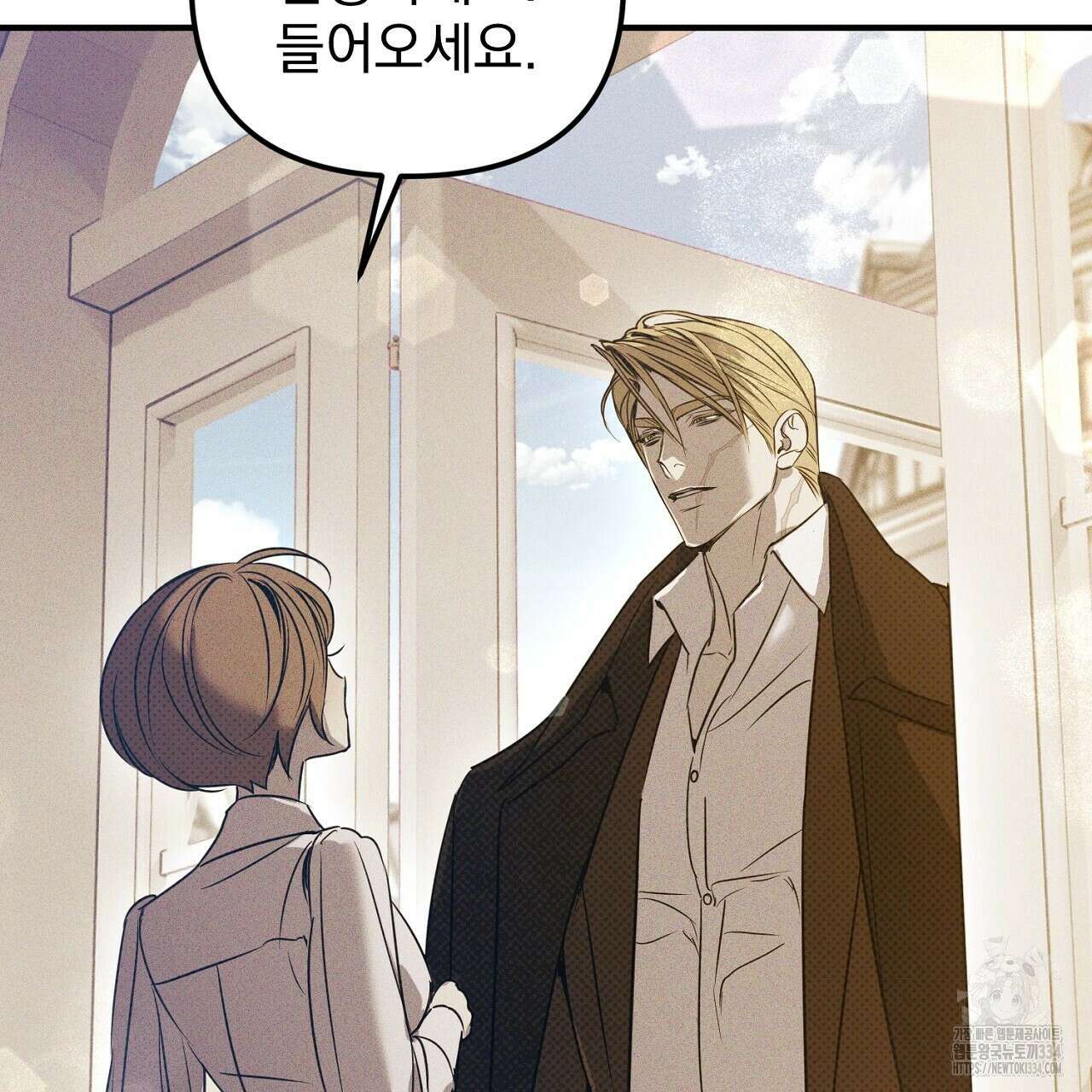 솔로 포 투 54화 94